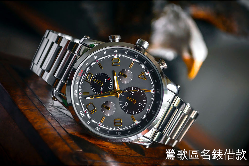 鶯歌區名錶借款